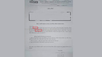 BAPEX calls jobseekers for written test BAPEX calls jobseekers for written test