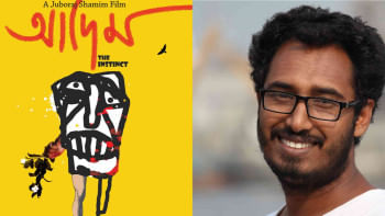 Juboraj Shamim Juboraj Shamim