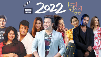 Dhallywood’s eventful 2022  Dhallywood’s eventful 2022