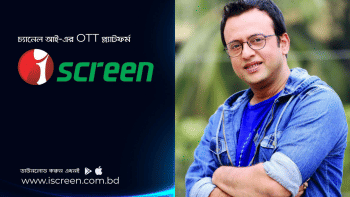 Riaz leading new Channel i OTT platform Riaz Ahamed to lead iScreen