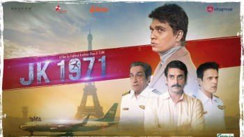 ‘JK 1971’ wins best feature film at Rainbow Film Festival ‘JK 1971’ wins best feature film at Rainbow Film Festival