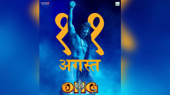 Akshay Kumar announces ‘OMG 2’ release date Akshay Kumar announces ‘OMG 2’ release date