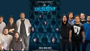 Ashes, Chirkutt feature in Antarjal Ashes, Chirkutt feature in Antarjal