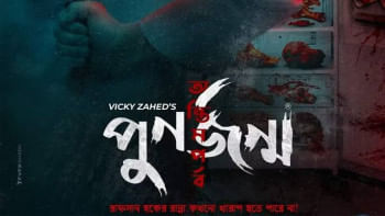 ‘Punorjonmo’: do untied loose ends make a bad thriller? ‘Punorjonmo’: do untied loose ends make a bad thriller?