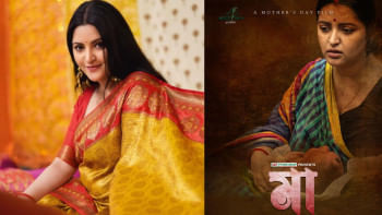 Pori Moni's 'Maa' screening again Pori Moni's 'Maa' screening again