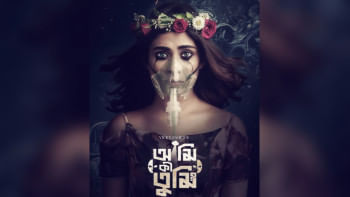 Mehazabien looks mysterious in 'Ami Ki Tumi?' poster  Mehazabien looks mysterious in 'Ami Ki Tumi?' poster