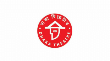 Dhaka Theater to celebrate golden jubilee this year Dhaka Theater to celebrate golden jubilee this year