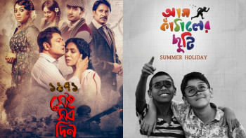 '1971 Shei Shob Din', 'Aam Kathaler Chhuti' released in theatres today '1971 Shei Shob Din', 'Aam Kathaler Chhuti' released in theatres today