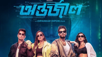 ‘Antarjal’ to screen in over 150 multiplexes abroad, upon premiere antarjal to screen in over 150 multiplexes abroad