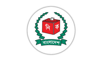 2,582 nomination papers submitted Bangladesh election 2,582 nomination papers submitted Bangladesh election