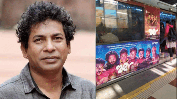 'Hubba' extends promotions, adorns Kolkata Metro Rail 'Hubba' extends promotions, adorns Kolkata Metro Rail