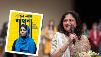 ‘Barir Naam Shahana’: A riveting dive into resilience and rebellion ‘Barir Naam Shahana’: A riveting dive into resilience and rebellion