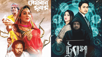 'Peyarar Subash' to screen in 27 halls, 'Trap' in 21 starting today 'Peyarar Subash' to screen in 27 halls, 'Trap' in 21 starting today