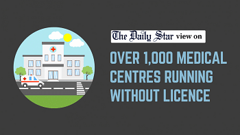 Why should the permits of medical centres still be an issue?
