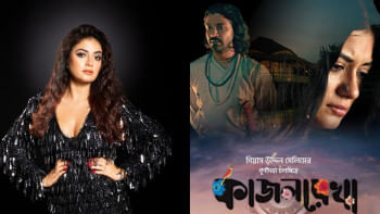 Audiences prefer calling me Kajol Rekha over my name: Mondera Chakroborty on her debut film Audiences prefer calling me Kajol Rekha over my name: Mondera Chakroborty on her debut film