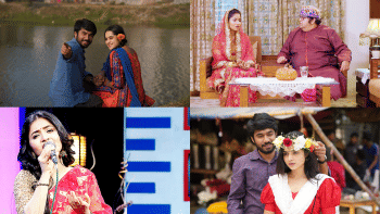 Eid Day 5: What to watch on television today Eid Day 5: What to watch on television today