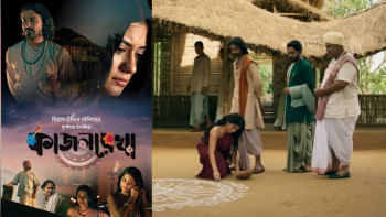 ‘Kajol Rekha’ to premiere in United States and Canada in May ‘Kajol Rekha’ to premiere in United States and Canada in May