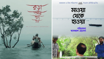 Bharat-Bangladesh Film Festival kicks off in Kolkata Bharat-Bangladesh Film Festival kicks off in Kolkata