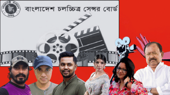 Bangladesh Film Censor Board reconstructed: Who are the members? Bangladesh Film Censor Board reconstructed: Who are the members?