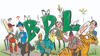 BPL 2024 BPL 2024