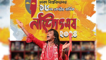 DU’s Annual Theater Festival to honour Islam Uddin Palakar with Natyajon Shommanona 2024 DU’s Annual Theater Festival to honour Islam Uddin Palakar with Natyajon Shommanona 2024