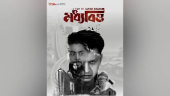Tanvir Hasan’s ‘Moddhobitto’ hits theatres nationwide today Tanvir Hasan’s ‘Moddhobitto’ hits theatres nationwide today