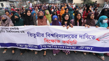 Titumir College university upgrade protest Titumir College protest