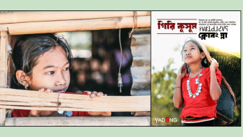 Matribhashar Chalachitra Utsab Matribhashar Chalachitra Utsab