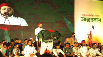 Can the NCP succeed in building an inclusive Bangladesh? Can the NCP succeed in building an inclusive Bangladesh?