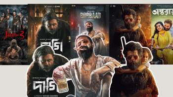 Eid Films 2025 Eid Films 2025