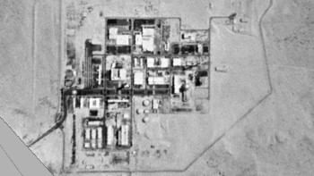 Negev Nuclear Research Center
