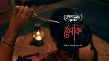 Bangladeshi short film ‘Lok’ selected for Texas’ Fantastic Fest Bangladeshi short film ‘Lok’ selected for Texas’ Fantastic Fest