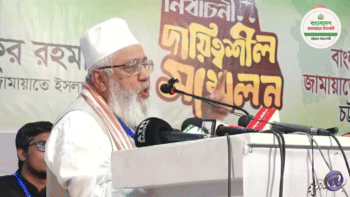 jamaat responds to ctg leaders remarks jamaat responds to ctg leaders remarks