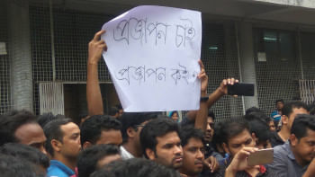 Quota system scrapping in public service  Quota system scrapping in public service