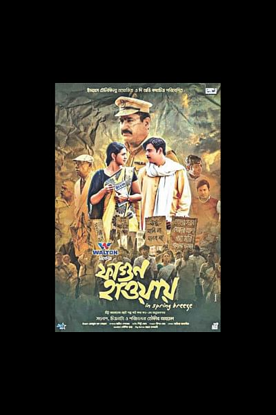Capturing political history in film Fagun Haway, based on the 1952 movement, is smart but not flawless