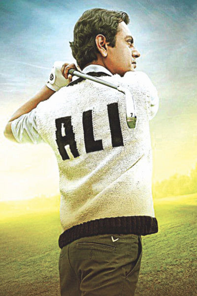 Freaky Ali Freaky Ali