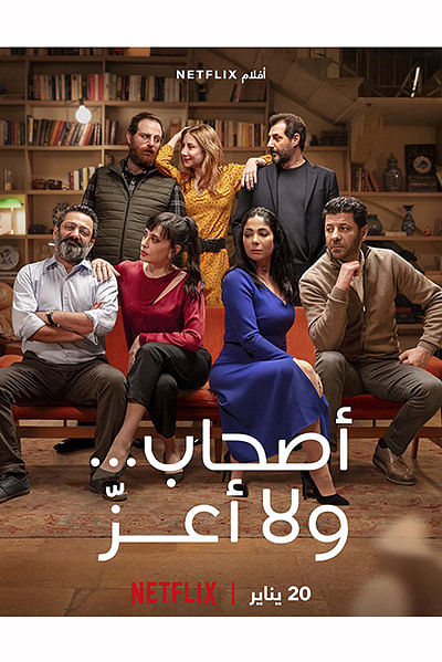 1st Arabic Netflix Film Featuring Sex Outside Marriage Homosexuality