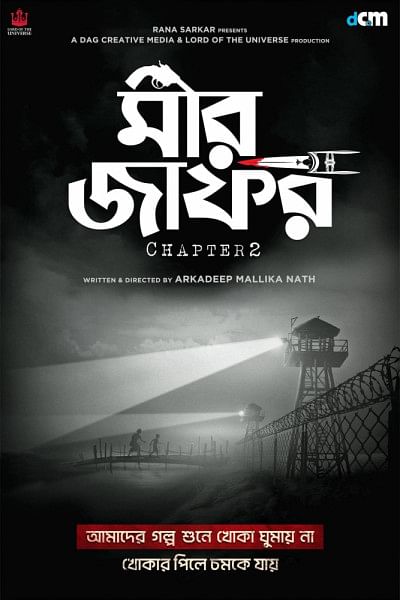 Ferdous, Roshan to star in Tollywood film ‘Mir Jafar Chapter 2’