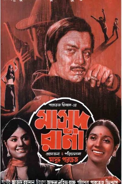Kabori was my first heroine: Sohel Rana Kabori was my first heroine: Sohel Rana