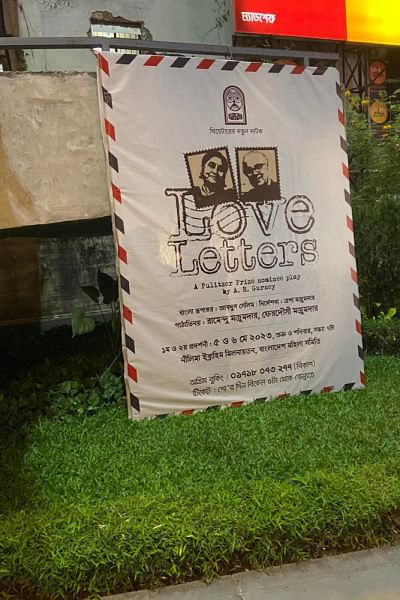 Ramendu, Ferdousi to perform ‘Love Letters’ tonight Ramendu, Ferdousi to perform ‘Love Letters’ tonight