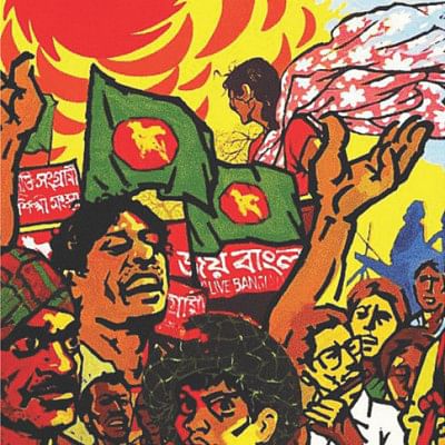Joy Bangla Joy Bangla