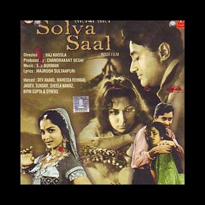 Solva Saal Solva Saal