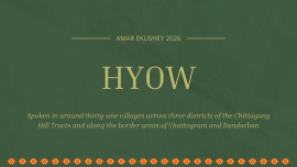 Amar Ekushey_HYOW.png