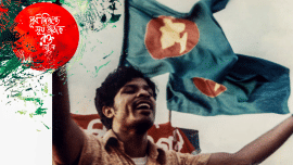 To save a flower: Bangladesh’s birth from lyrics and bullets