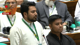 Nahid parliament.png