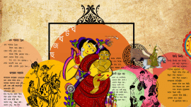 Feature_Not just child’s play_Dowel Biswas.png
