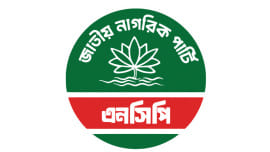NCP (2).jpg