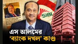 S Alam takeover of Social Islami Bank