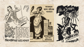 advertisement styles in Bengal