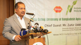 Bangladesh Agro-Industry Media Award 2025.jpeg